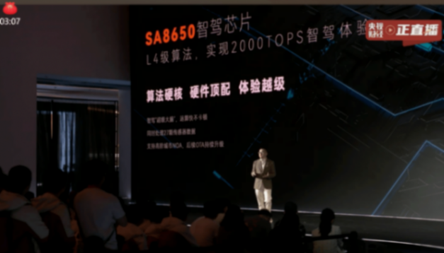 埃安N60 11.58万预售！全系标配激光雷达，文远知行智驾方案上车