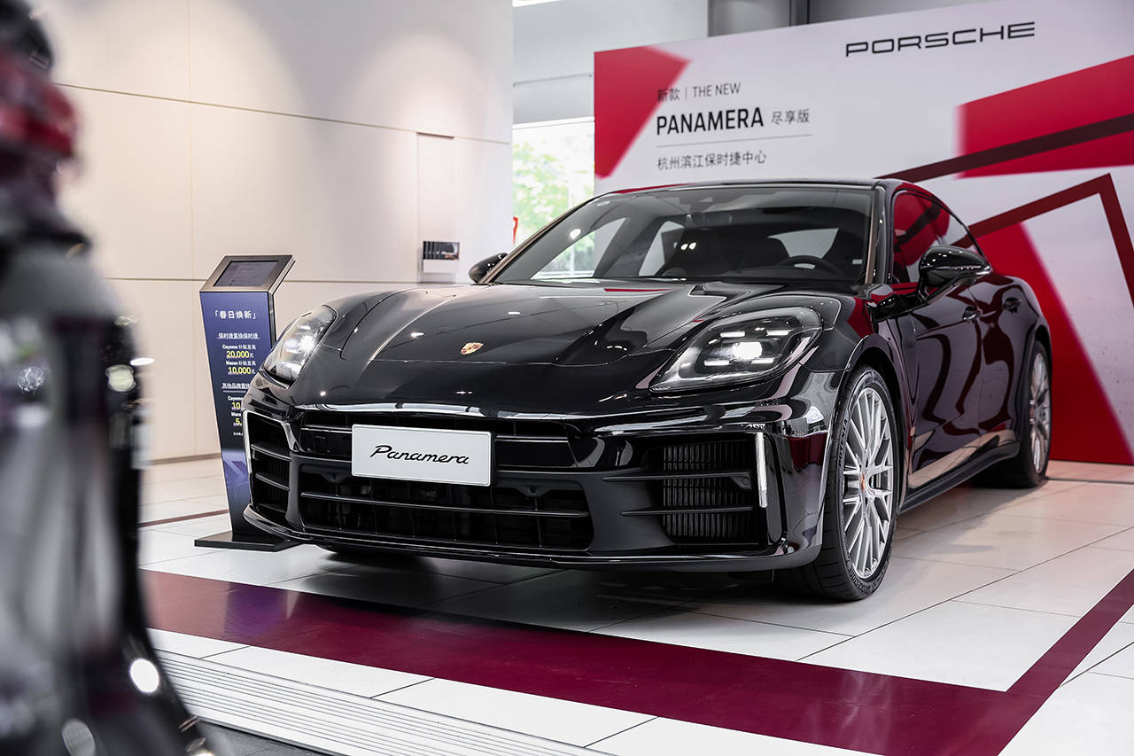 保时捷Panamera 尽享版正式到店,以专属配置诠释品质生活新境界