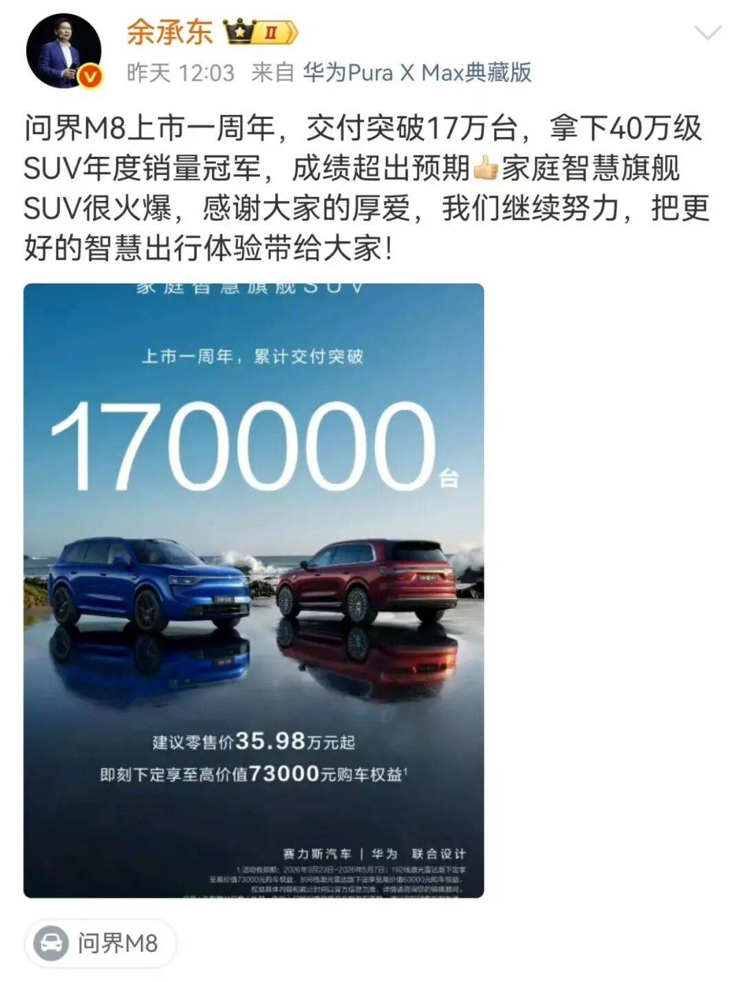 40万电车堆砌着激光雷达、空气悬架与千匹马力,是实打实的技术溢价吗? 图片