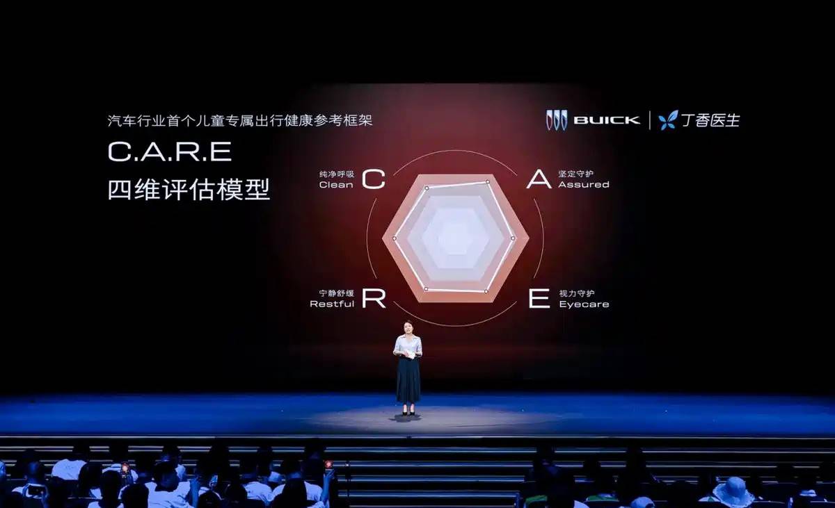 从“代步”到“守护”:别克至境E7解锁家庭出行的关怀技术新维度