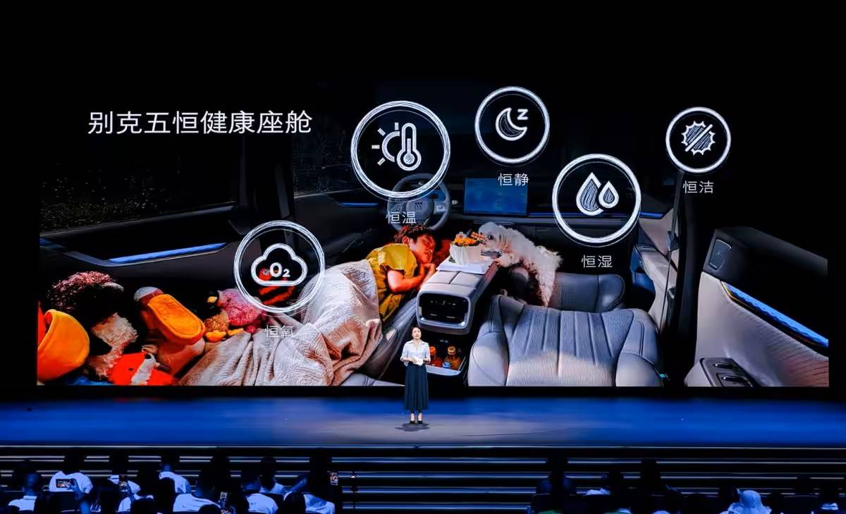 从“代步”到“守护”:别克至境E7解锁家庭出行的关怀技术新维度