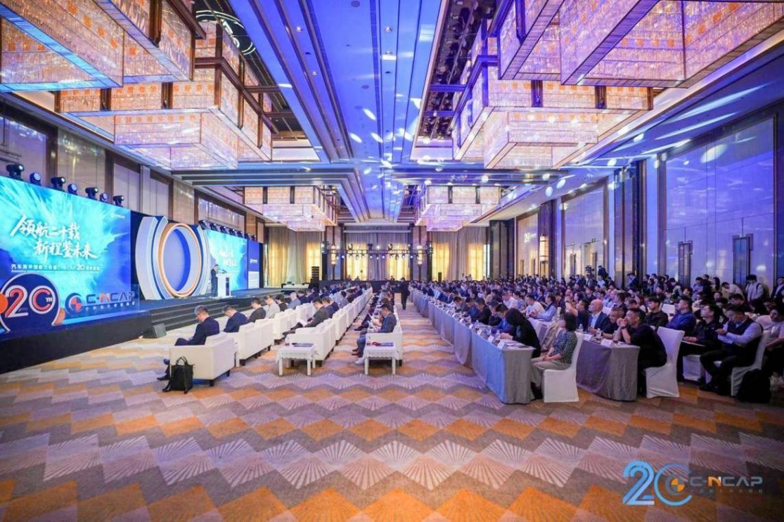 二十年进化:C-NCAP如何将“安全”写入中国汽车的基因