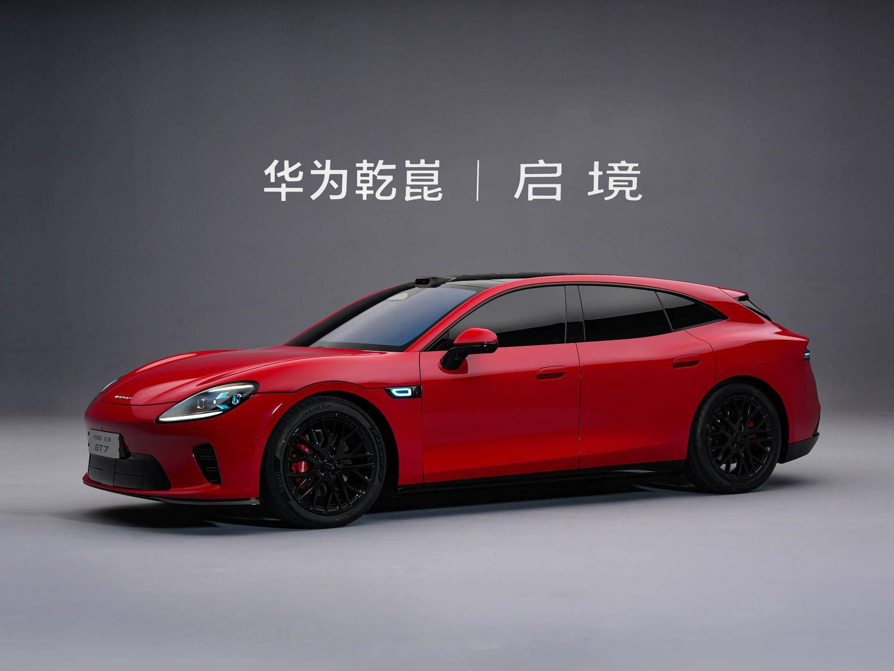 华为乾崑“朋友圈”持续扩容 北京车展将有多款新车亮相
