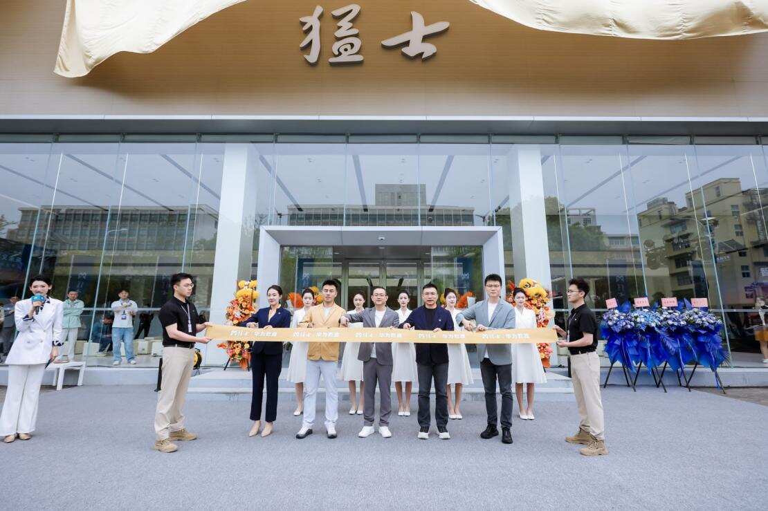 猛士汽车焕新出击,携手华为乾崑共拓智能越野新赛道