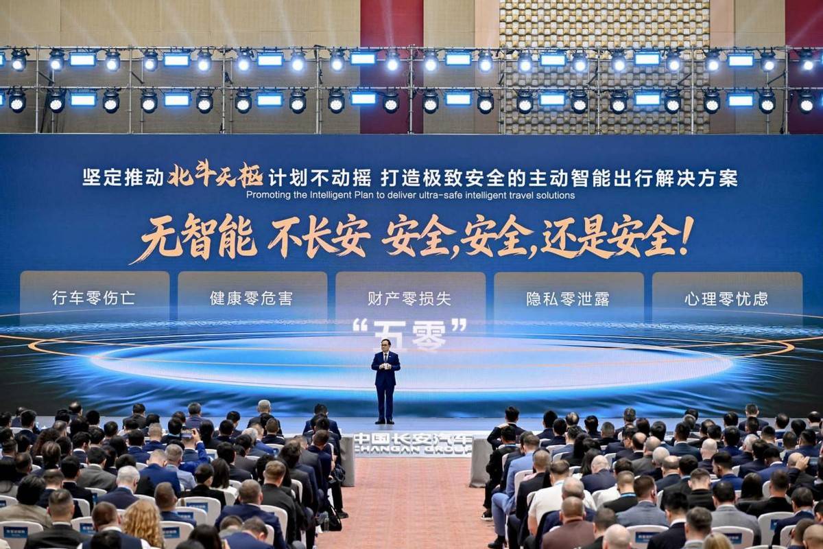 从重庆到世界:长安汽车的全产品矩阵底气何在