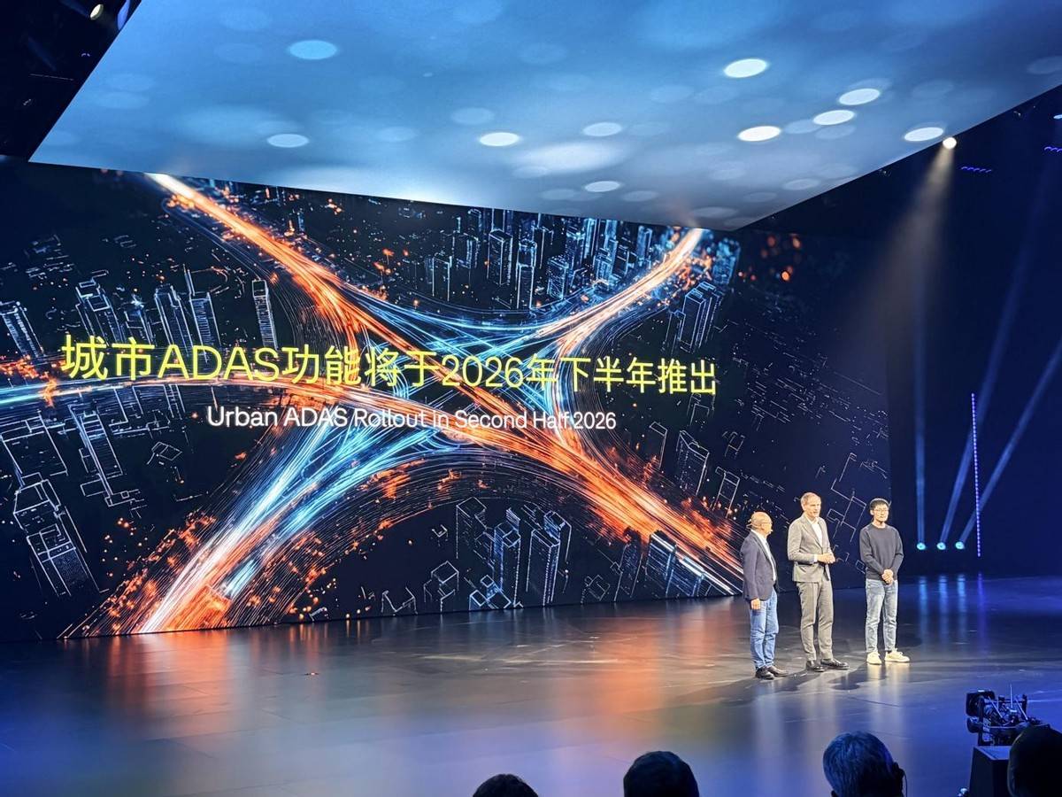 四车全球首秀 大众之夜发布全域智能体AI战略