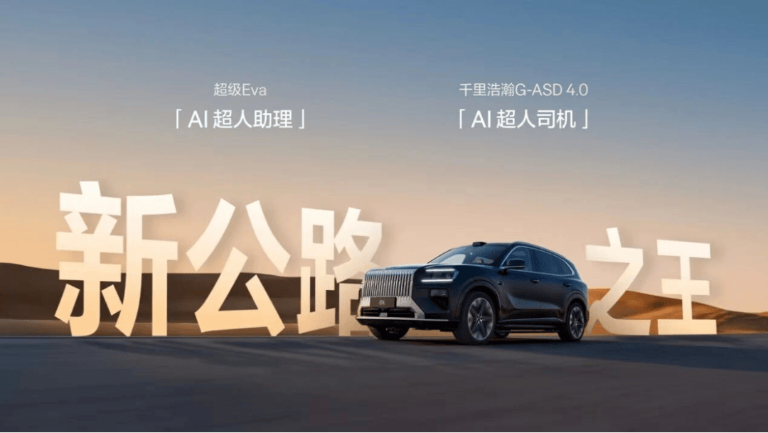 极氪以“学徒”心态打磨技术,以好友身份提供服务,活成中国汽车高端化示范的终极奥义