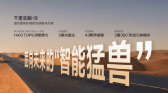 极氪以“学徒”心态打磨技术,以好友身份提供服务,活成中国汽车高端化示范的终极奥义