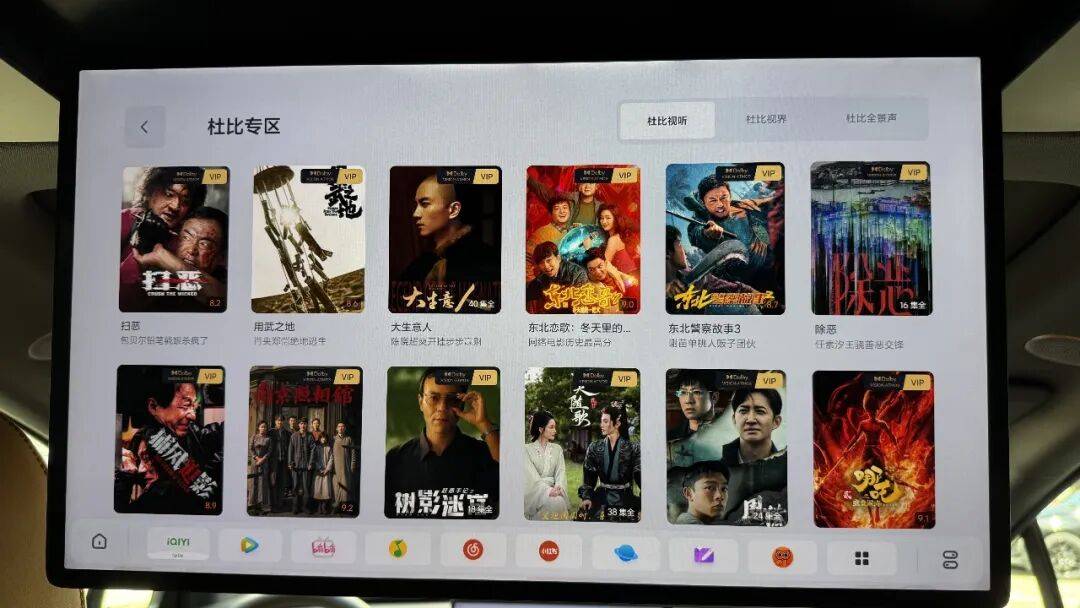 10车音响大横评:20万级和30万级大六座,成绩解读来了!