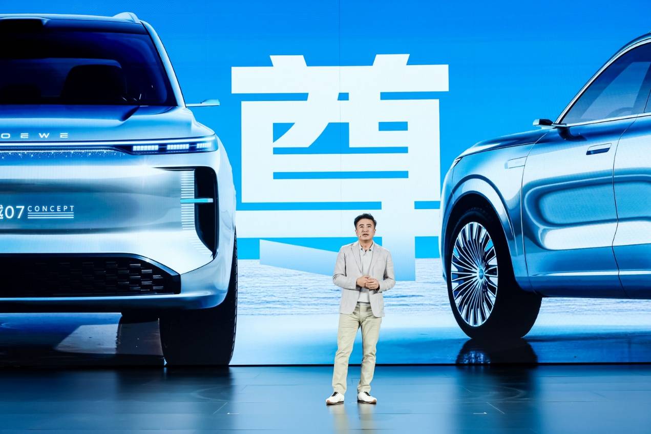 荣威20周年放大招:全球首个AI原生汽车“家越”为何敢说第一?