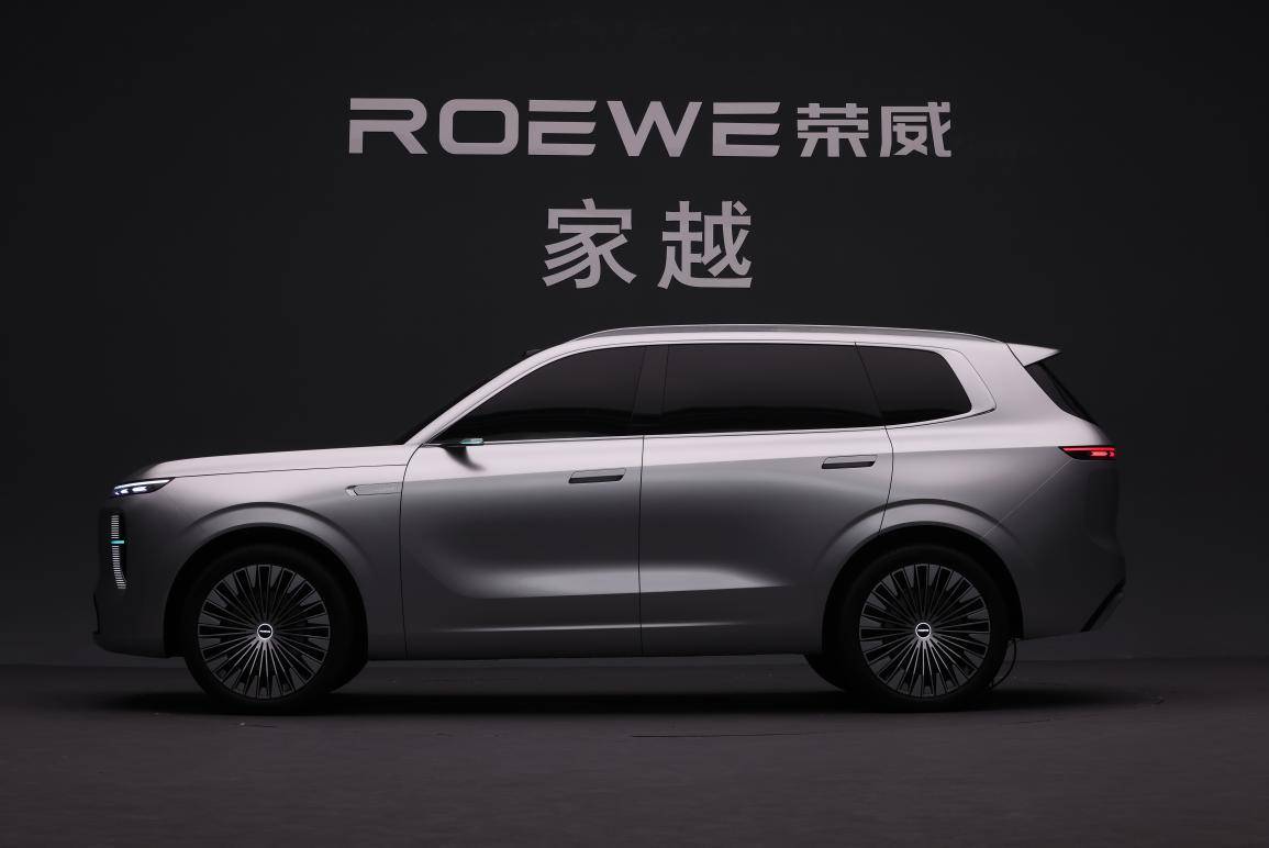 荣威20周年放大招:全球首个AI原生汽车“家越”为何敢说第一?