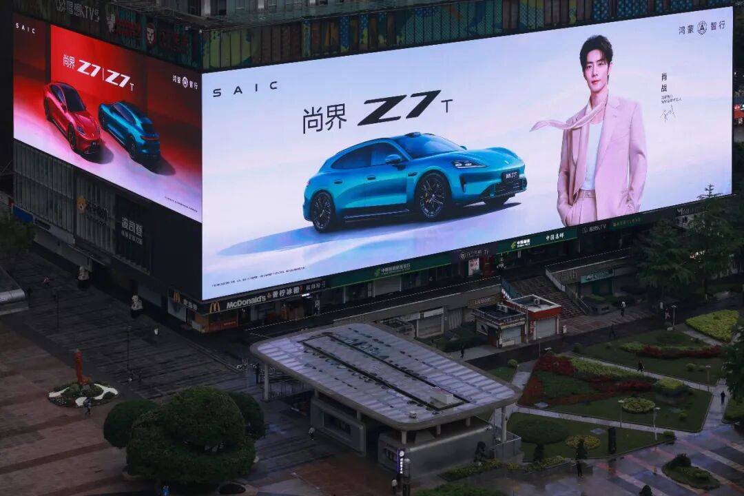 “不想等,不愿等,更等不起”,21.98万元起售,不让年轻人等的尚界Z7双车,才是真的懂年轻人 图片