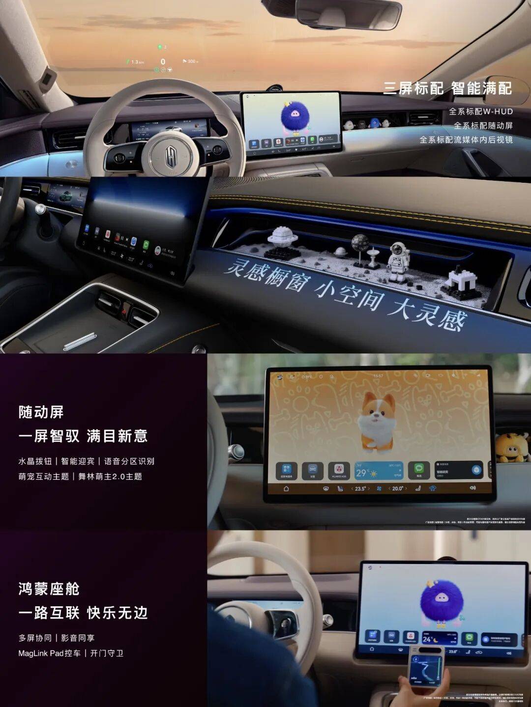 “不想等,不愿等,更等不起”,21.98万元起售,不让年轻人等的尚界Z7双车,才是真的懂年轻人 图片