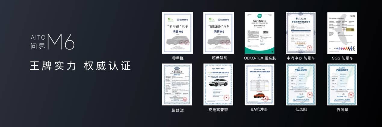 鸿蒙智行春季新品发布会,多款重磅新品正式上市、开启预订