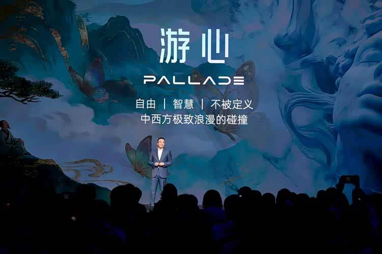 赵明携千里科技造车,Pallade游心能否改写20-40万智能车格局?