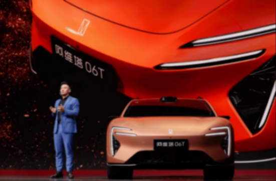 阿维塔06T:重新定义“价值内卷”,挑战蔚来ET5T和极氪007GT 图片