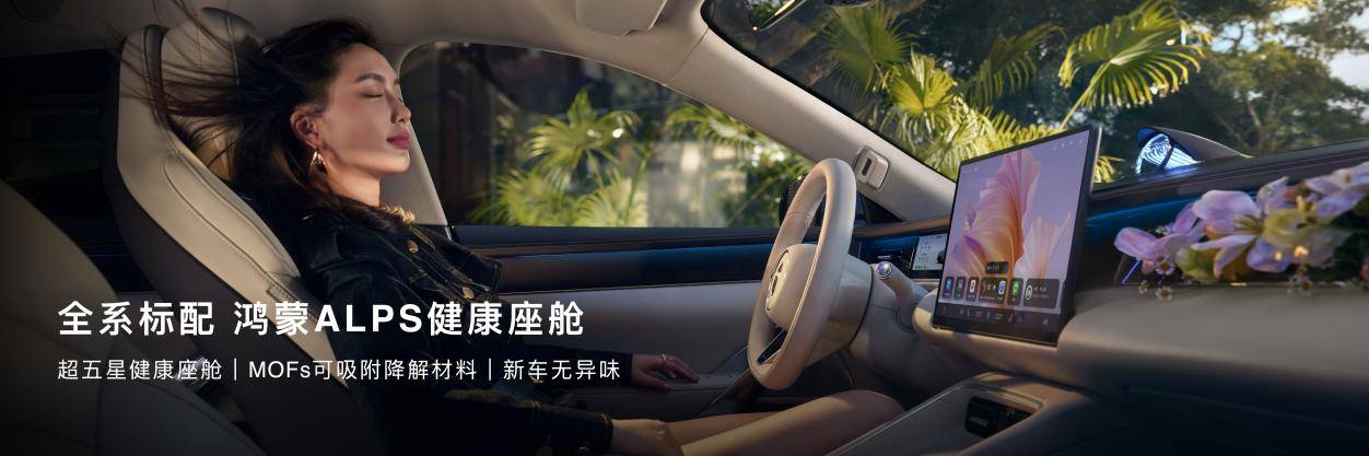 从66.98万到21.98万,鸿蒙智行的“降维”与“升维”