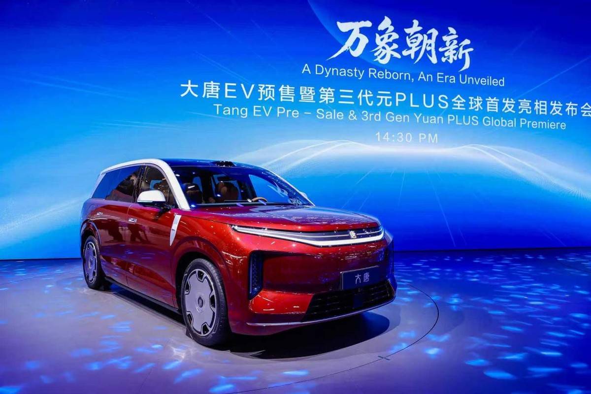 比亚迪集团包馆北京车展E3馆 五网四品牌同台亮相