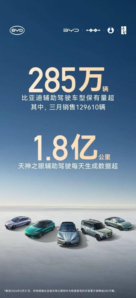 比亚迪集团包馆北京车展E3馆 五网四品牌同台亮相