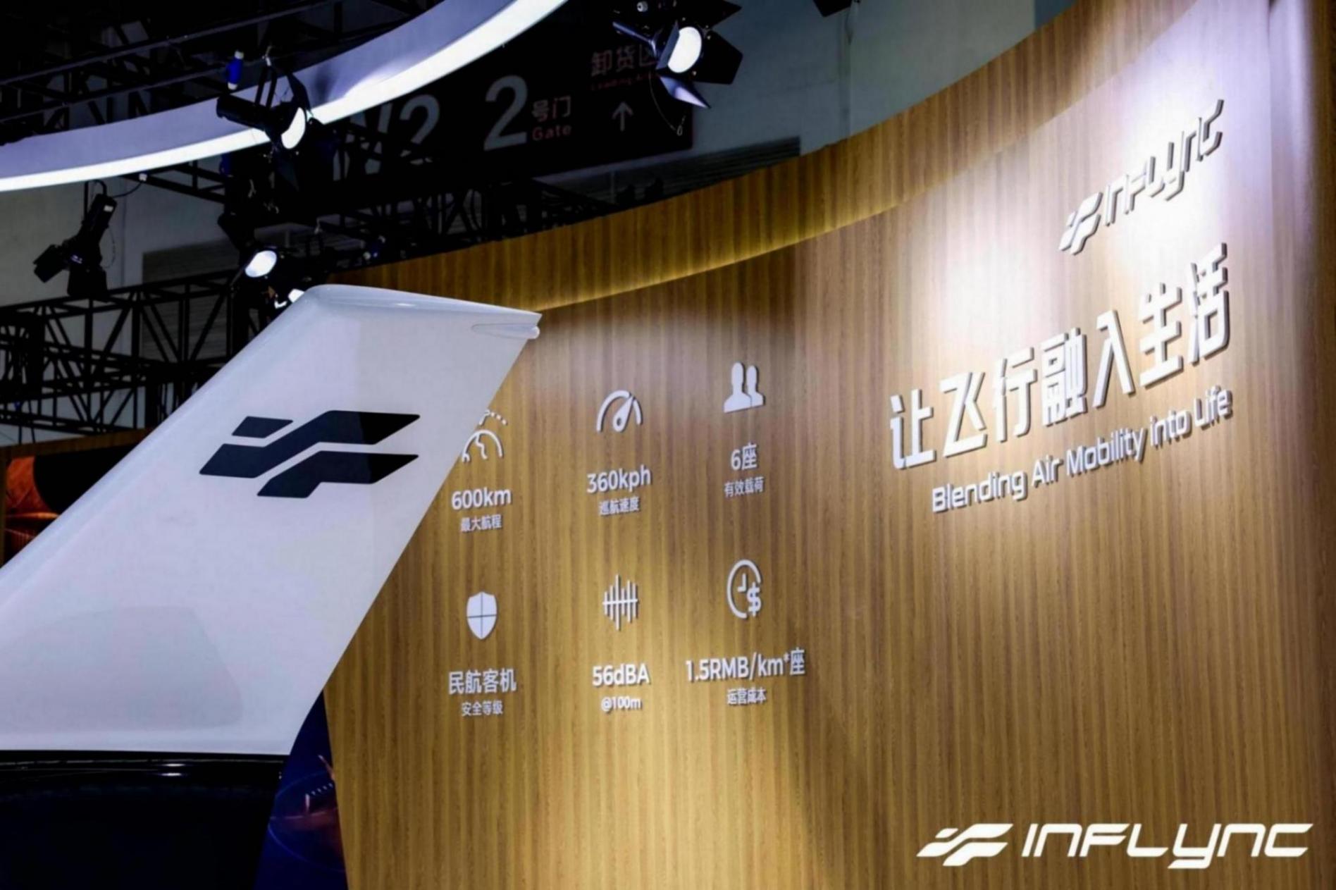 L600 Pioneer打造高端商务空中专车.JPG