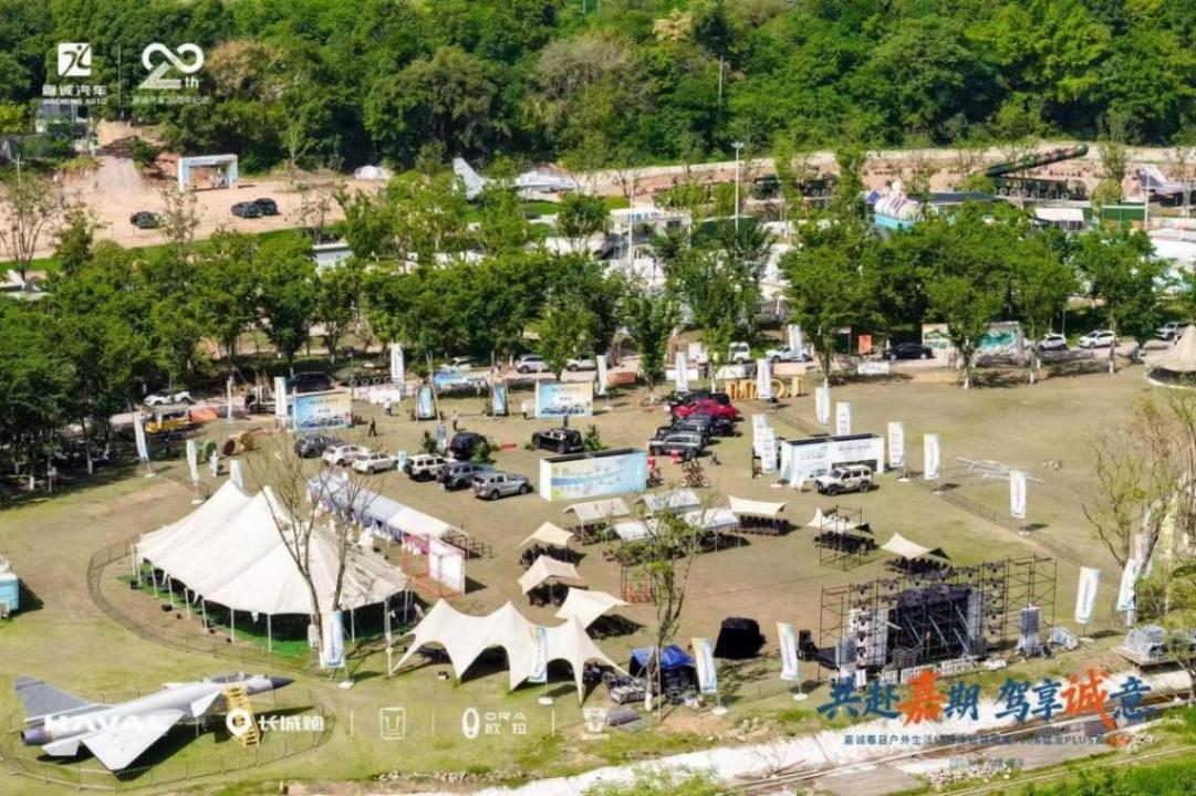 嘉诚汽车户外试驾、新车首秀与趣味玩法的完美融合