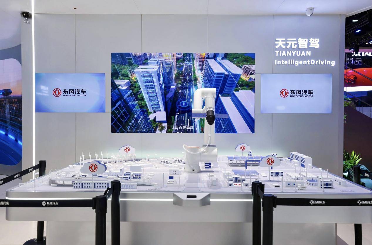 东方风起2030:东风汽车以体系化布局重塑汽车产业竞争格局