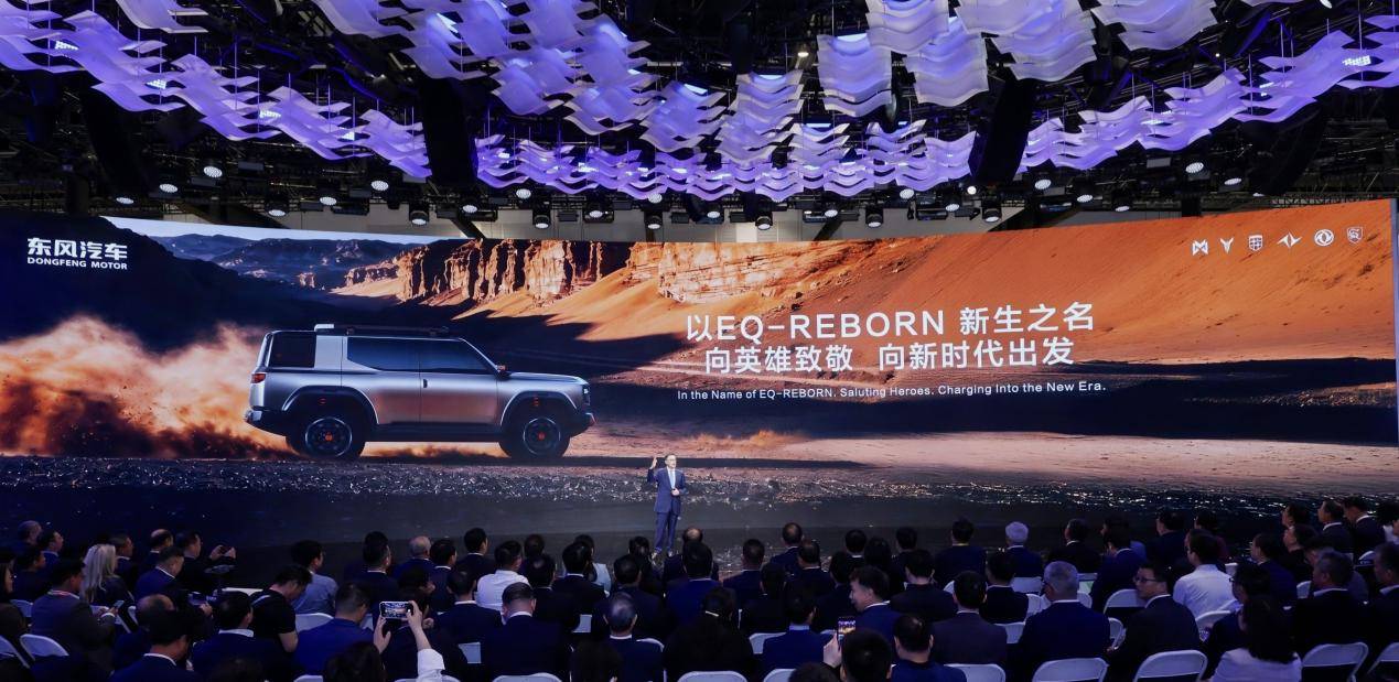 东方风起2030:东风汽车以体系化布局重塑汽车产业竞争格局