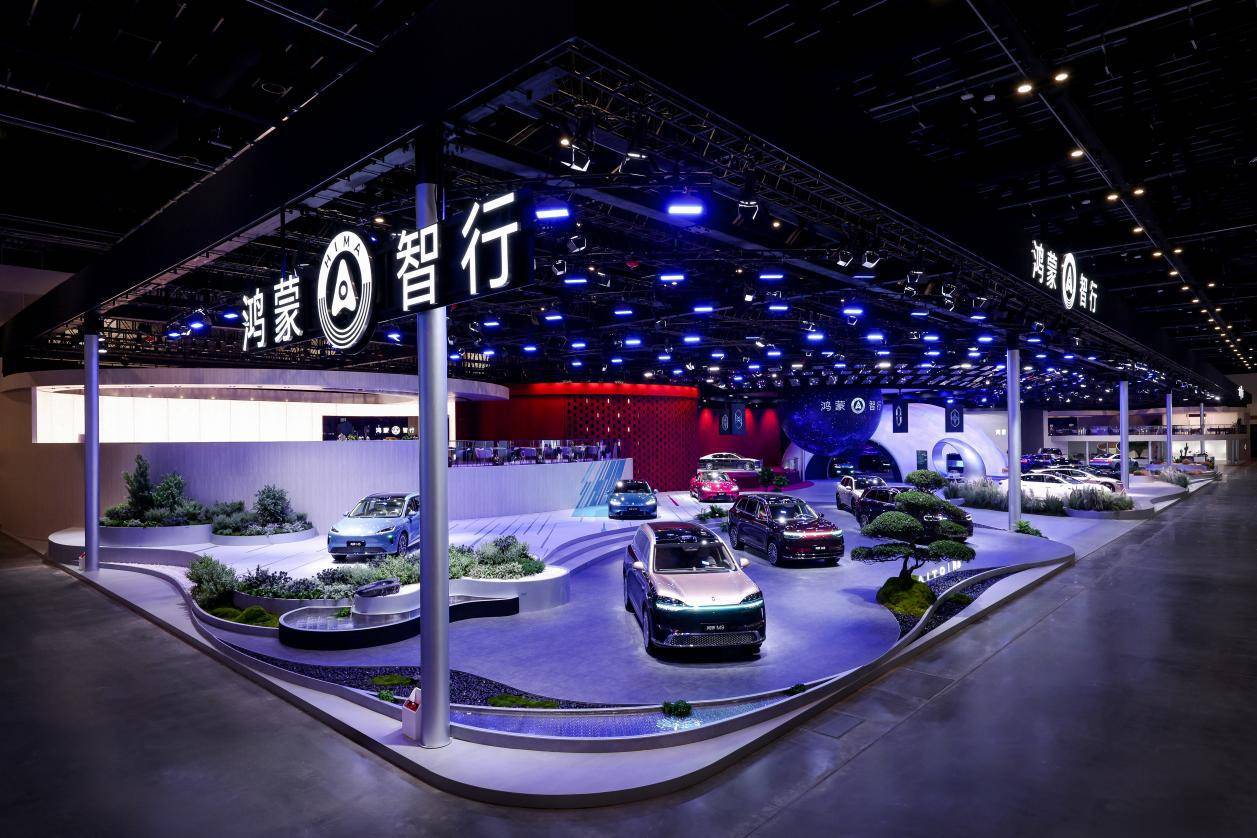 鸿蒙智行五界同台亮相北京车展,开启智慧出行新篇章