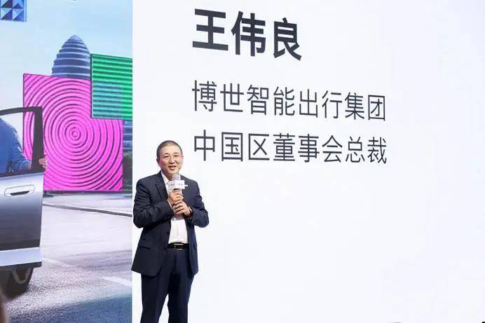 博世“无界”|王伟良:L3不可逾越,人机共驾是必要过渡 图片