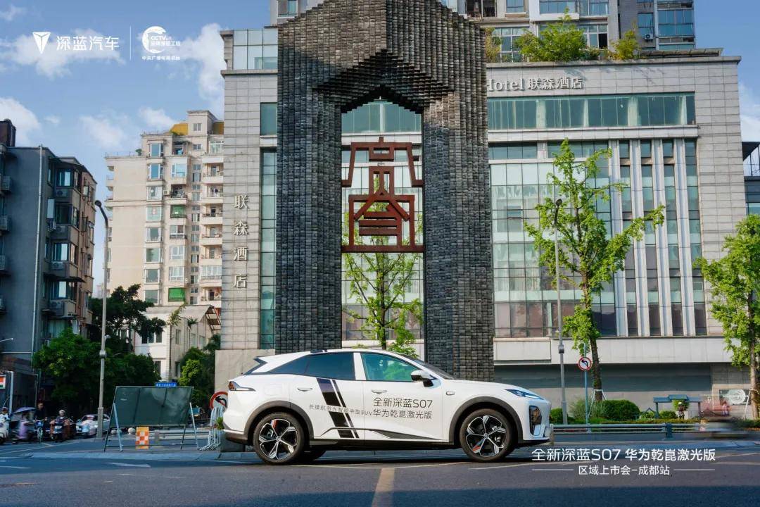 豪华电混轿车吉利银河星耀7全民动态体验-福州站 图片