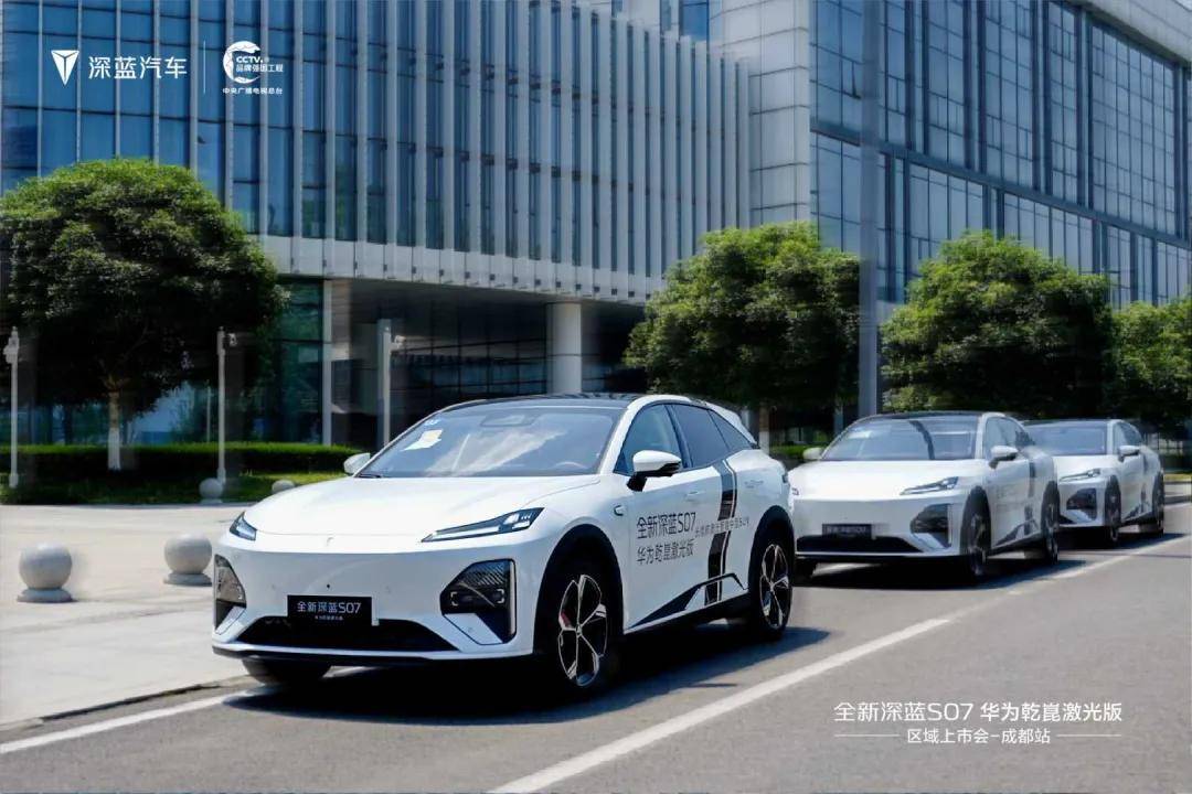 豪华电混轿车吉利银河星耀7全民动态体验-福州站 图片
