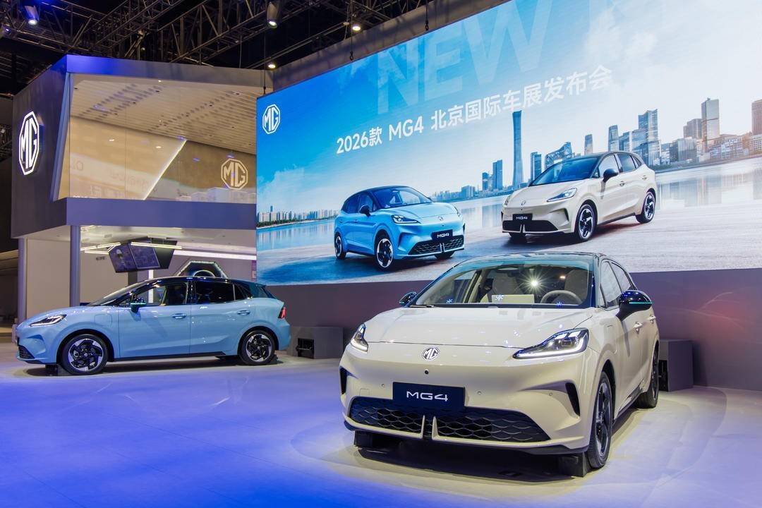 6.58万起!2026款MG4北京车展上市,性价比卷王再升级