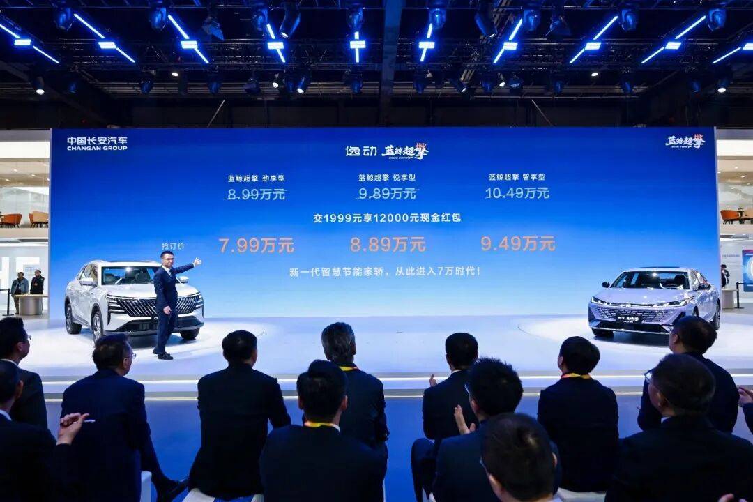 2026北京车展,第四代CS75 PLUS蓝鲸超擎和逸动蓝鲸超擎怎么选?