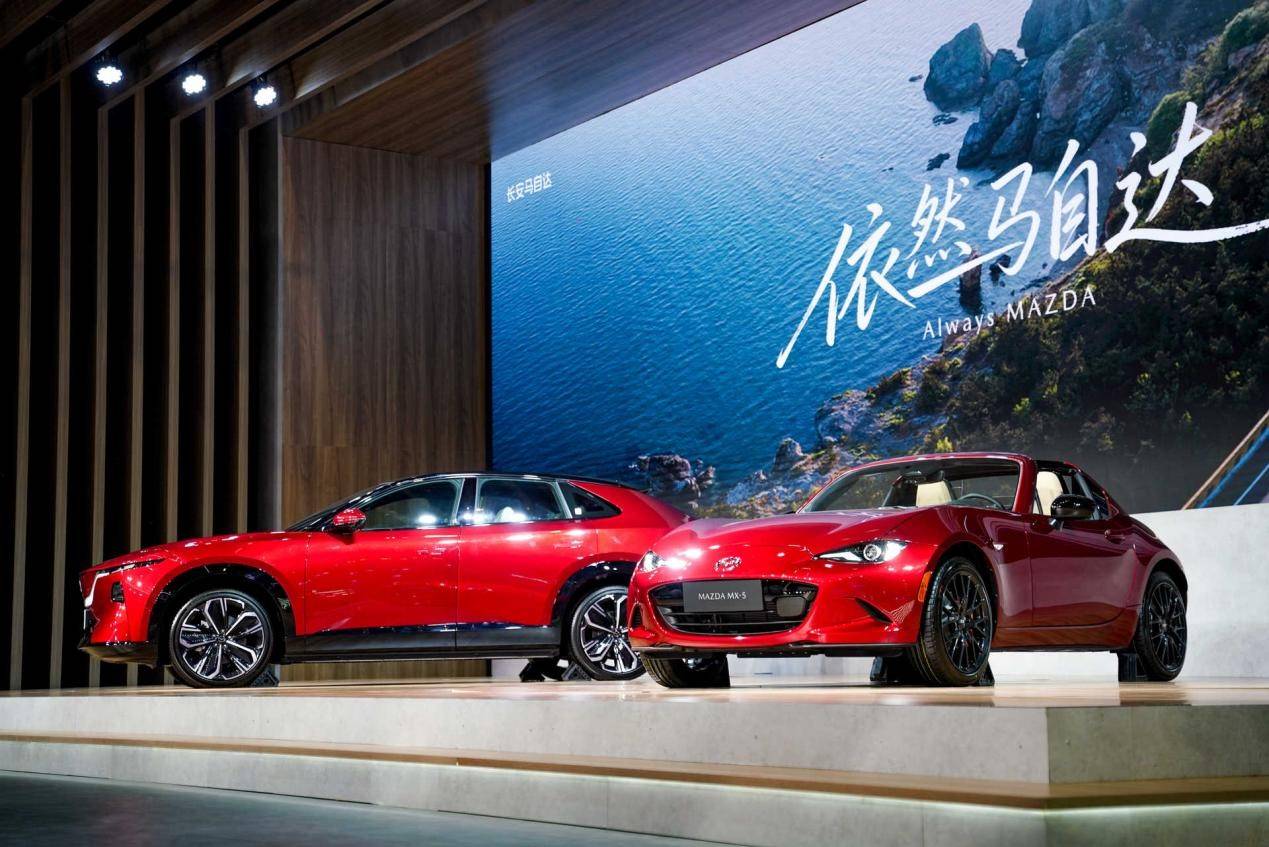 在全球新能源赛道上,长安马自达为何仍选择做“自己”? 1.jpg