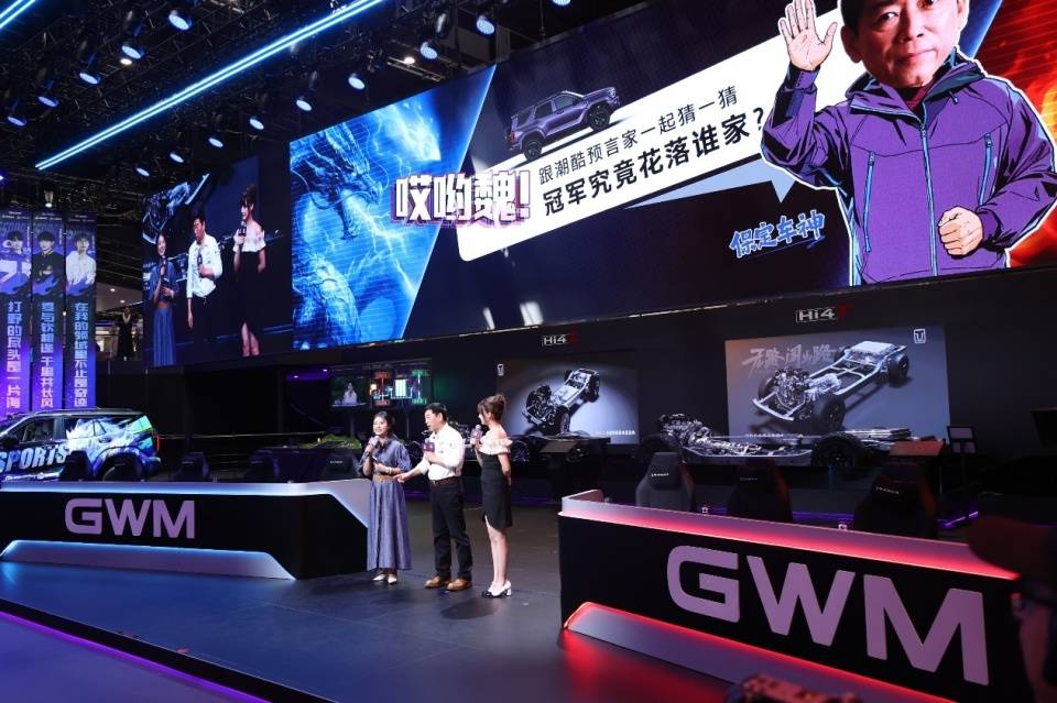 谁说车展只能看车?长城这次把“峡谷”搬进了北京车展 图片