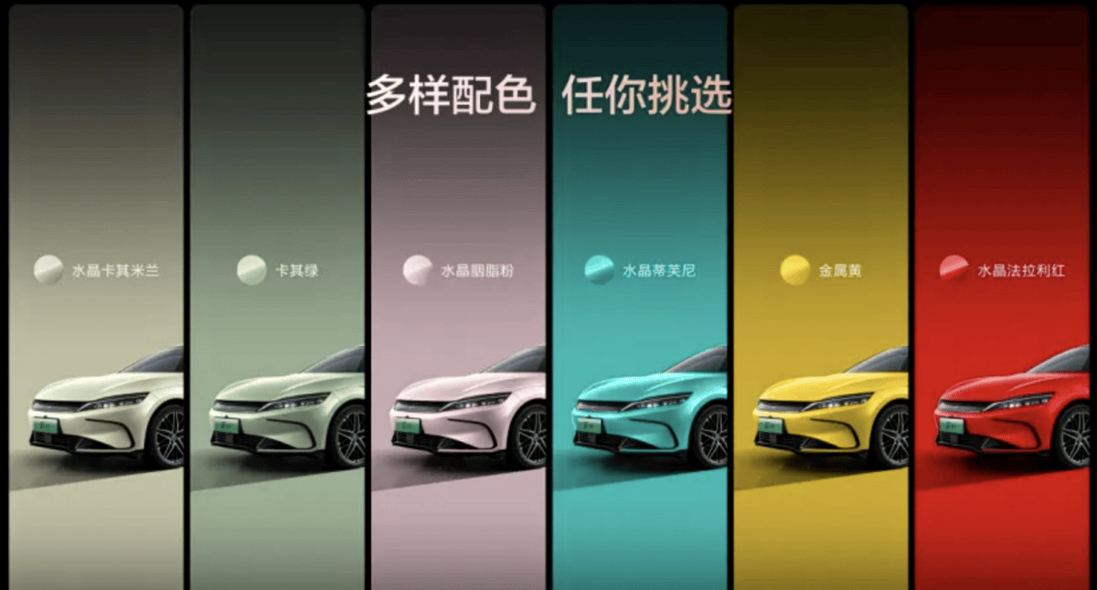 新款汉EV闪充版17.98万起,续航提升,但智驾涨价