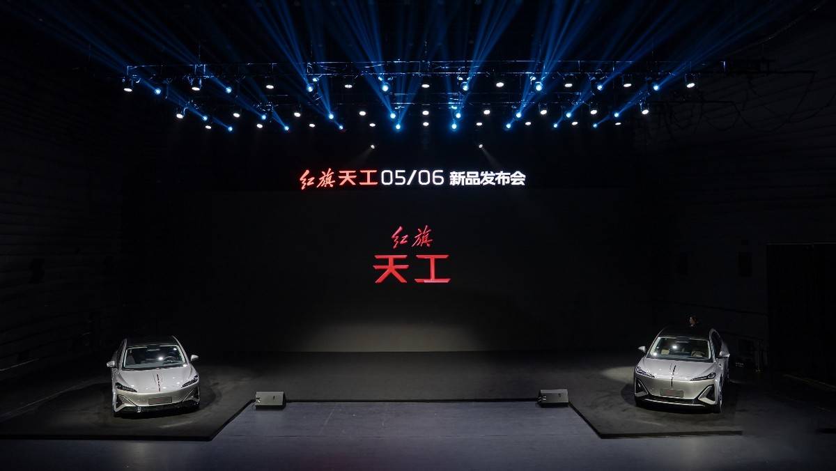 不挑桩、不浪费、不妥协:红旗天工05/06 800V超充版上市