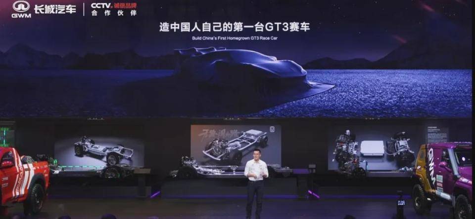 车展终极大招!长城GT3赛车,要终结中国品牌在顶级赛场的“缺席”