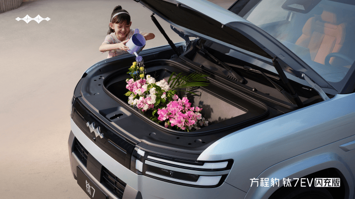 打破续航 + 补能双重焦虑!方程豹钛 7EV 闪充版上市 开卷纯电 SUV