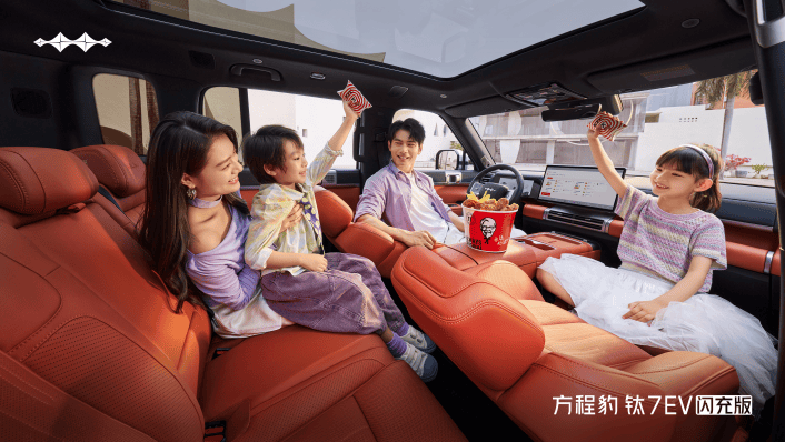 打破续航 + 补能双重焦虑!方程豹钛 7EV 闪充版上市 开卷纯电 SUV