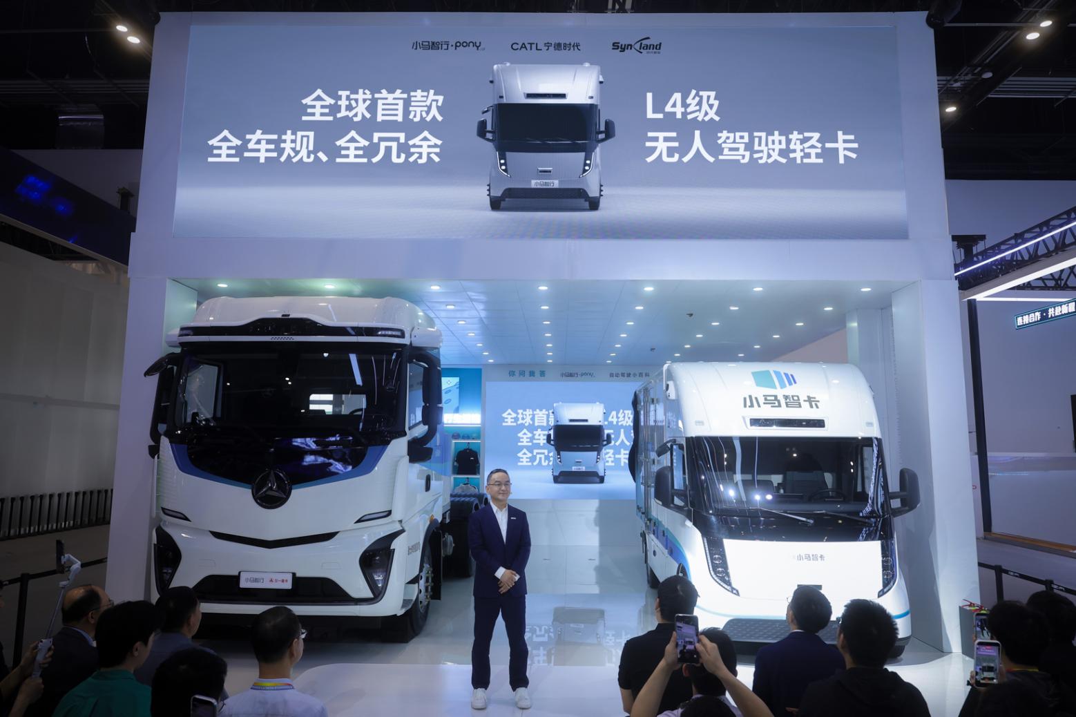 小马智行亮相北京车展：2027版Robotaxi成本将下探至23万元内，首发L4级无人轻卡