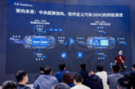 2026 北京车展｜从行驶智能到通用智能，芯驰发布多款汽车与具身智能「芯」 产品