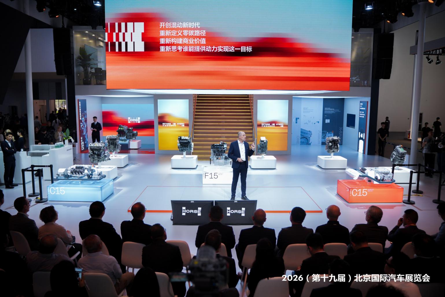 破解纯电平台&ldquo;混动化&rdquo;难题，浩思动力2026北京车展给出答案
