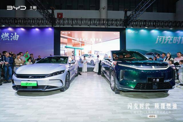 比亚迪王朝网成都车展“亮剑” 双车齐发引领新能源技术升级