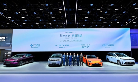 广汽集团携五款重磅新车登陆2026北京车展