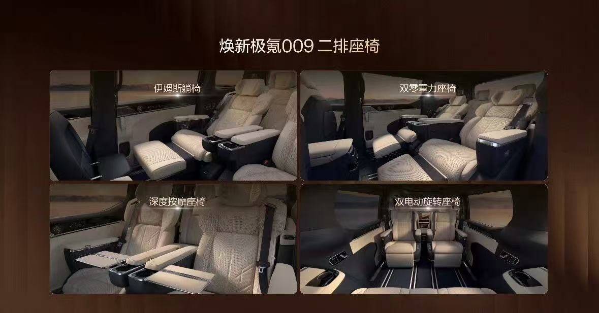 MPV又要神仙打架,这5款重磅新车卷疯了,谁更值得等?