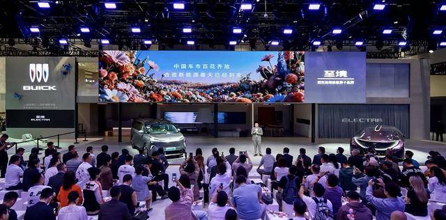 2026北京车展:别克至境SUV+MPV+轿车聚齐,还首发一款帅气概念车