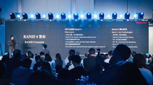 中科创达发布滴水AIOS 2.1、Kanzi 4与AquaClaw，从操作系统底层完成AI原生重构