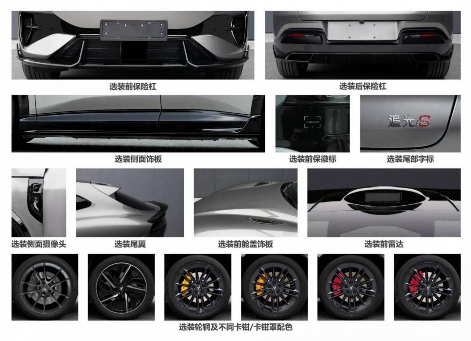 最好看的岚图车,追光S也冲着小米YU7来了
