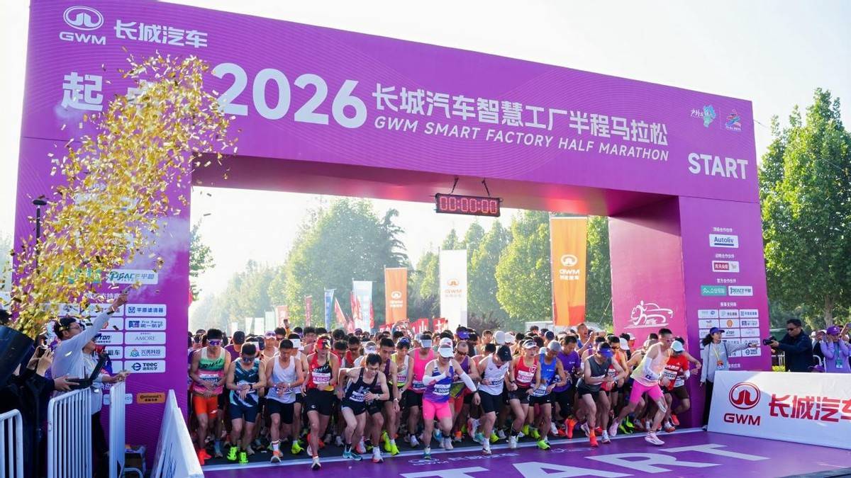 跑过冲压车间,吃碗槐花饺子:长城汽车这场母亲节马拉松,诚意藏在细节里